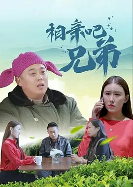 等老板的妻子