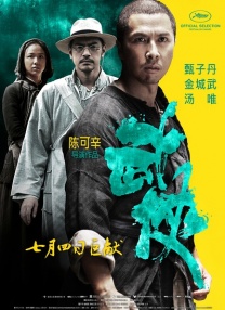 日韩欧美一级二级三级